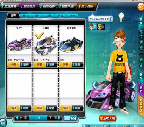 两年的沉默 两年的沉默