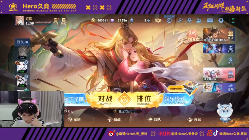 对于海港B 对于海港B