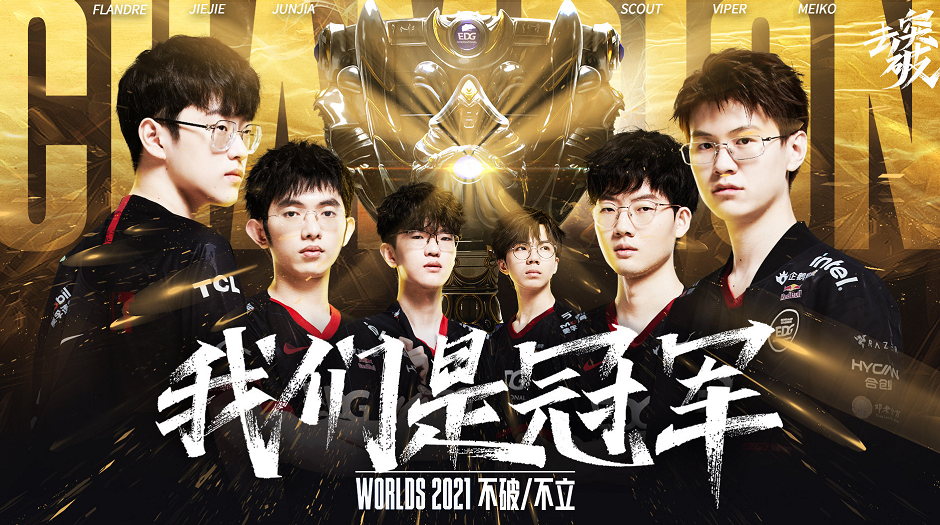 成为场上的 成为场上的