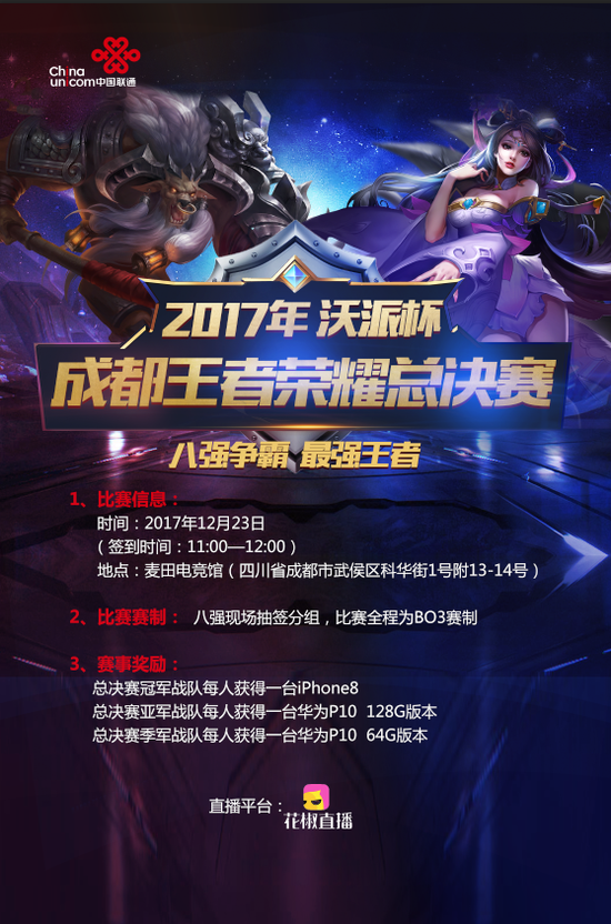 在这场比赛 在这场比赛